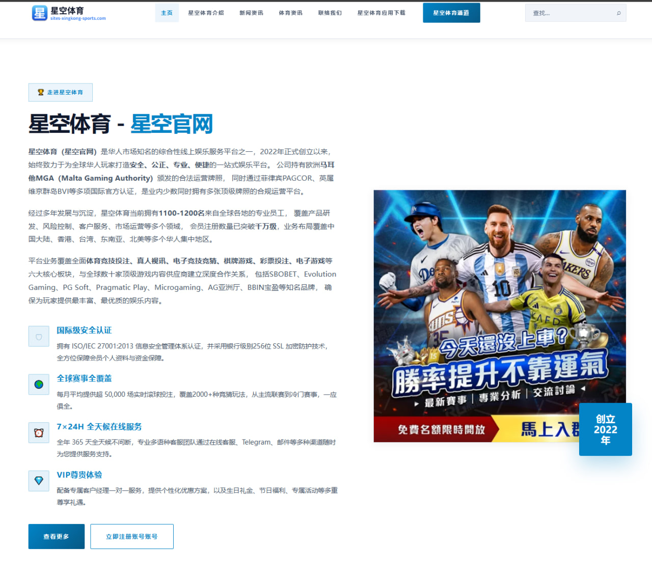 体育资讯：墨西哥队临场调整成为解释中场衔接变化的关键线索