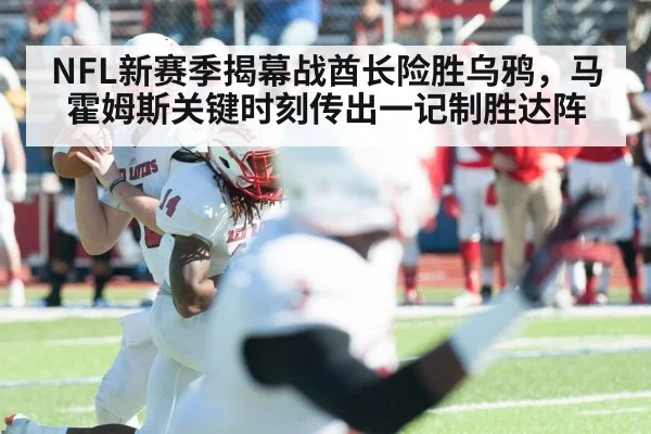quarterback throwing pass